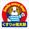 東京都墨田区押上3-22-1 KKビル1F くすりの福太郎での墨田区くすりの福太郎店舗の情報と営業時間