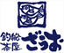 福岡県糟屋郡須惠町植木477-40 ざうおでの糟屋郡ざうお店舗の情報と営業時間