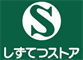 沼津市大岡2277-2 しずてつストアでの沼津市しずてつストア店舗の情報と営業時間