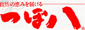 つぼ八