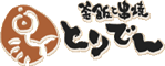 とりでん