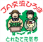 広島県広島市安佐南区大町東2丁目14-12 とれたて元気市での広島市とれたて元気市店舗の情報と営業時間