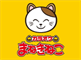 まねきねこ