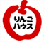 りんごハウスグループ 卸売スーパー