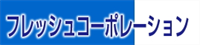 栃木県栃木市都賀町大字家中1727-1 アバンセでの栃木市アバンセ店舗の情報と営業時間