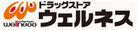 島根県大田市大田町大田イ194-1 ウェルネスでの大田市ウェルネス店舗の情報と営業時間