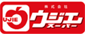 宮城県宮城郡利府町利府字新神明前16番地 ウジエスーパーでの利府町ウジエスーパー店舗の情報と営業時間