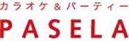 カラオケ パセラ