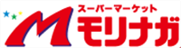 スーパーモリナガ