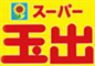 スーパー玉出
