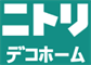 富山県富山市明輪町1-231 マル-ト 3階 ニトリ・デコホームでの富山市ニトリ・デコホーム店舗の情報と営業時間
