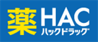 神奈川県横浜市不老町2-9-1 ハックドラッグでの横浜市ハックドラッグ店舗の情報と営業時間