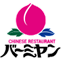 バーミヤン
