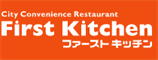 福岡県古賀市天神2-5-1 サンリブ古賀1Fフードコート内 ファーストキッチンでの古賀市ファーストキッチン店舗の情報と営業時間