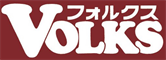 千葉県柏市あけぼの3-11-1 フォルクスでの柏市フォルクス店舗の情報と営業時間