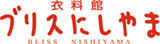 佐賀県西松浦郡有田町立部乙2264-5 ブリスにしやまでの西松浦郡ブリスにしやま店舗の情報と営業時間