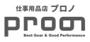 プロノ