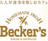 東京都千代田区飯田橋4-10-1 ベッカーズでの千代田区ベッカーズ店舗の情報と営業時間