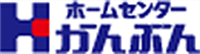 ホームセンターかんぶん