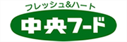 中央フード