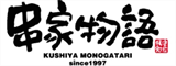 東京都豊島区東池袋1-5-7 串家物語での豊島区串家物語店舗の情報と営業時間