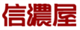 東京都世田谷区野沢3-37-11シャルアン1Ｆ 信濃屋での東京都信濃屋店舗の情報と営業時間