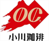 神奈川県横浜市青葉区美しが丘1-7 小川珈琲での横浜市小川珈琲店舗の情報と営業時間