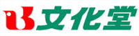 文化堂