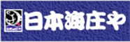 東京都荒川区荒川6-6-1ウエストヒル町屋地下1階 日本海庄やでの荒川区日本海庄や店舗の情報と営業時間