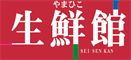 三重県桑名市陽だまりの丘８-１０３ 生鮮館やまひこでの桑名市生鮮館やまひこ店舗の情報と営業時間
