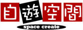 自遊空間