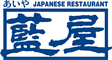 東京都豊島区南長崎４丁目５-２０ 藍屋での豊島区藍屋店舗の情報と営業時間
