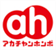 赤ちゃん本舗