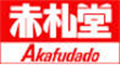 東京都江東区塩浜1-1-13 赤札堂での江東区赤札堂店舗の情報と営業時間