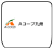 ロゴ Aコープ九州