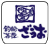 ロゴ ざうお