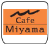 ロゴ カフェミヤマ