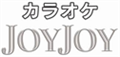 ロゴ カラオケJOYJOY