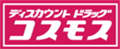 ロゴ コスモス