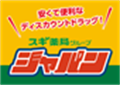 ロゴ ジャパン