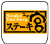 ロゴ ステーキ宮