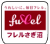 ロゴ フレルさぎ沼