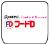 ロゴ フードD