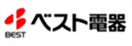 ベスト電器