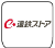 ロゴ 遠鉄ストア