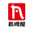 長崎屋