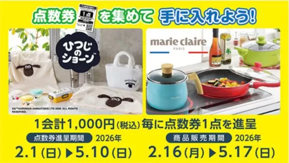 大東市でのフレストのカタログ | 現在の掘り出し物とオファー | 2026-02-01T00:00:00.000Z - 2026-05-10T00:00:00.000Z