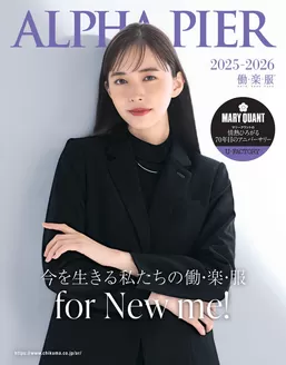 本庄市での洋服の青山のカタログ | チクマ(秋冬) | 2025-01-01T00:00:00.000Z - 2026-12-31T00:00:00.000Z