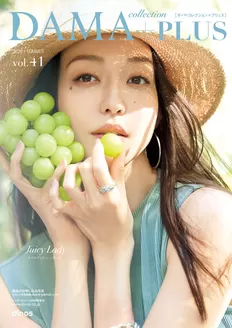 ディノスのカタログ | 現在の取引とオファー | 2026-04-01T00:00:00.000Z - 2026-10-31T00:00:00.000Z