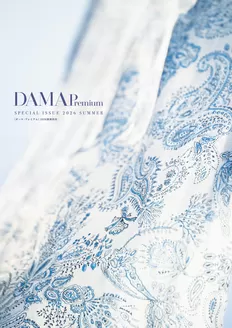 ディノスのカタログ | あなたのための私たちの最高のオファー | 2026-06-01T00:00:00.000Z - 2026-08-31T00:00:00.000Z